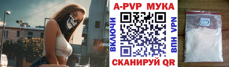 Альфа ПВП VHQ Спасск