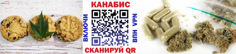 купить   Спасск  Еда ТГК конопля 