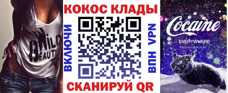 дарнет шоп Спасск hydra онион Кокаин Перу
