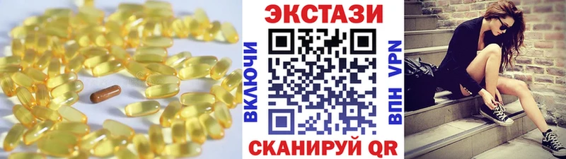 ЭКСТАЗИ TESLA Спасск