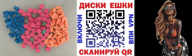 ЭКСТАЗИ 250 мг Спасск