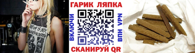 даркнет Telegram  где найти   Спасск  Гашиш AMNESIA HAZE 