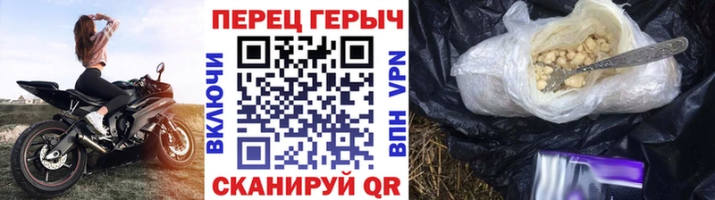 где найти наркотики  hydra tor  Героин герыч  Спасск 