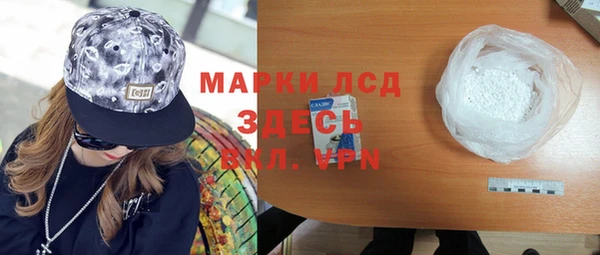 сатива Арсеньев