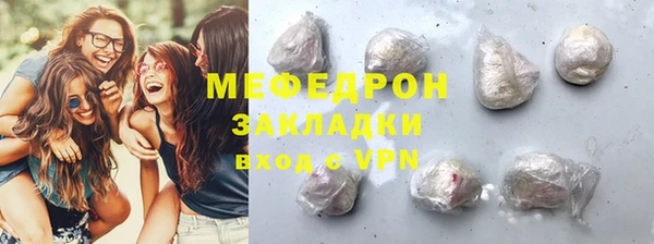 сатива Арсеньев