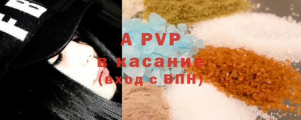 крисы Армянск
