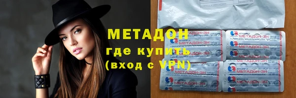 крисы Армянск