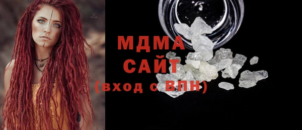крисы Армянск