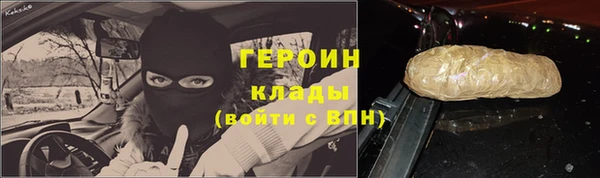 сатива Арсеньев