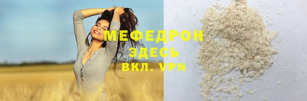 крисы Армянск