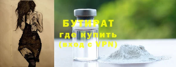 крисы Армянск