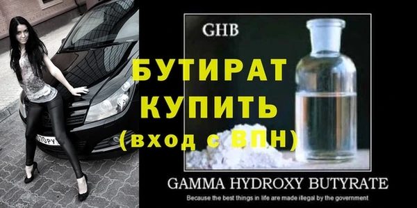 синтетический гашиш Рославль