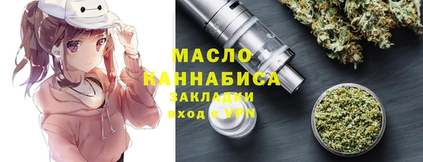 сатива Арсеньев