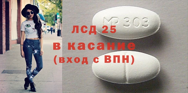 сатива Арсеньев