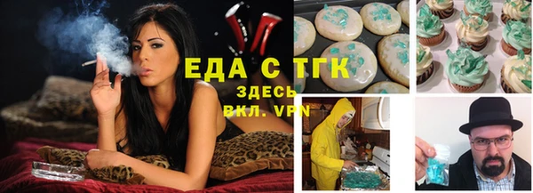 крисы Армянск