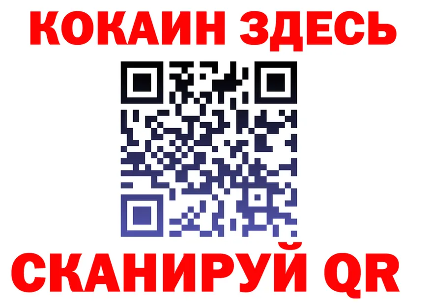 Cocaine FishScale сайт площадка кракен Спасск