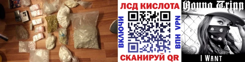 цены наркотик  Спасск  LSD-25 экстази ecstasy 