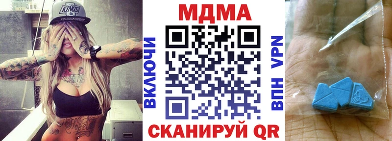 MDMA Molly  продажа наркотиков  shop официальный сайт  Спасск 