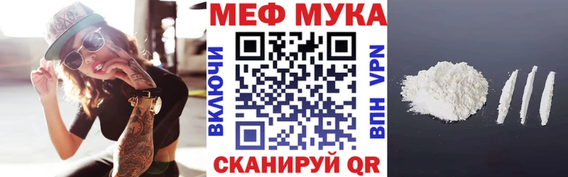 блэк спрут   Спасск  МЯУ-МЯУ кристаллы  цены наркотик 