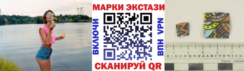 Марки 25I-NBOMe 1,8мг Спасск